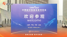 CAEE2023 | 造物云×華為云共建電子電路智慧云工廠，引領(lǐng)產(chǎn)業(yè)創(chuàng)新發(fā)展浪潮