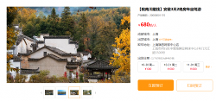 房車(chē)生活家租房車(chē)周邊游，打卡城市周邊熱門(mén)旅行地