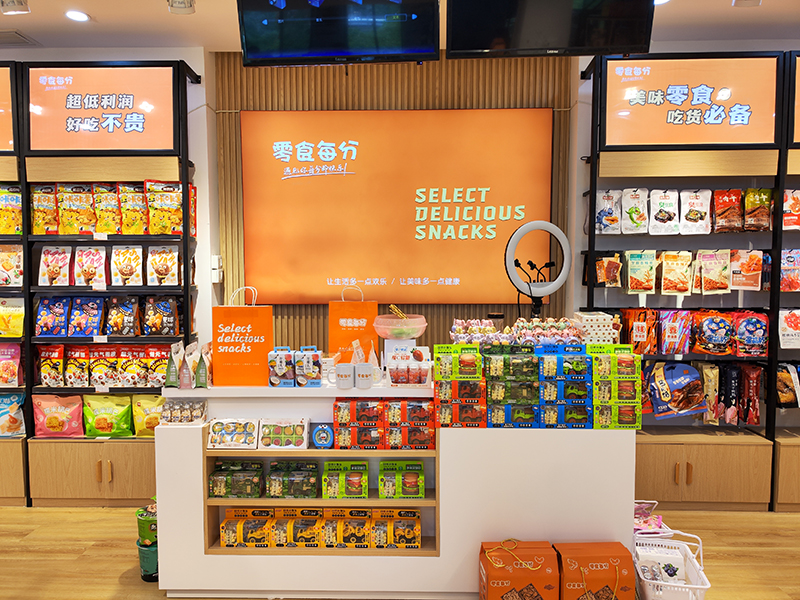 零食每分 (4).jpg 零食每分 (4).jpg