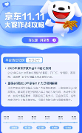 2023雙11，怎么以最低價格買到歐利華按摩椅？