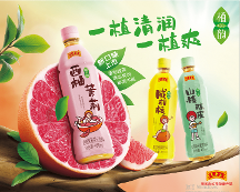 當王老吉遇上咖啡，百年老字號年輕化的又一次嘗試