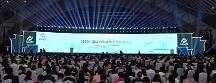 金蝶受邀出席2023全國中小企業(yè)數(shù)字化轉(zhuǎn)型大會