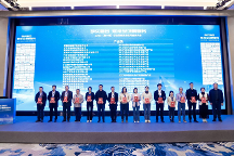 通源公司及蘇州埃睿迪公司獲評“2023環(huán)保信息技術(shù)應(yīng)用創(chuàng)新產(chǎn)品獎(jiǎng)”