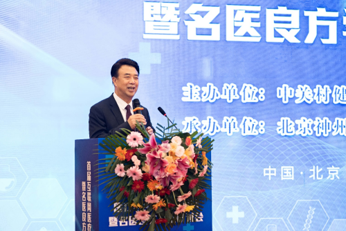 北京神州仁康互聯(lián)網(wǎng)醫(yī)院副院長、副主任醫(yī)師張志杰