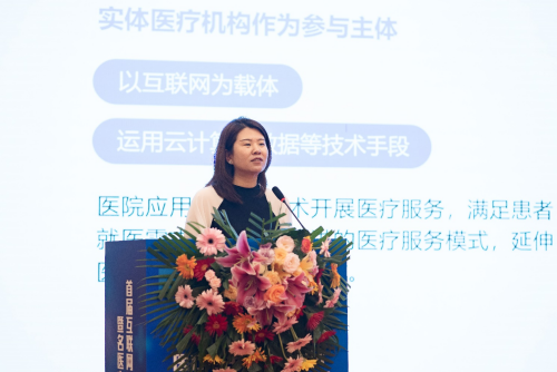 首頤醫(yī)療集團互聯(lián)網(wǎng)醫(yī)療運營總監(jiān)劉維娜