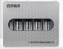 百濟(jì)神州香港全新推出的手機(jī)應(yīng)用程序即將震撼上線