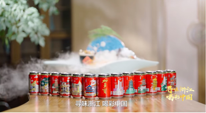 加多寶聯(lián)合全國多地電視臺，持續(xù)開展“尋味城市 喝彩中國”美食文化之旅