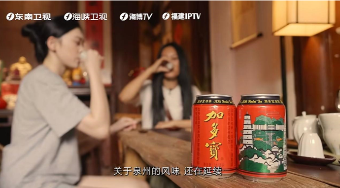 加多寶聯(lián)合全國多地電視臺，持續(xù)開展“尋味城市 喝彩中國”美食文化之旅