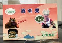 芯語(yǔ)食品：一顆清明果，口口甜糯，層層美味
