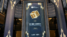 潮宏基珠寶獲福布斯“國(guó)潮創(chuàng)新品牌”及“國(guó)潮創(chuàng)新人物”雙料大獎(jiǎng)