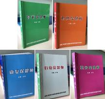 人生學(xué)項目新聞發(fā)布會在線上召開