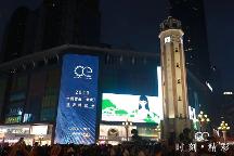 CODEX豪度閃耀（重慶）鐘表展，華麗啟幕