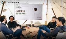 FIRST驚喜電影展 | 資深電影人山谷漫談電影原色原聲，暢想理想客廳