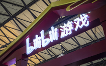 B站為游戲業(yè)務(wù)探索更多方向，發(fā)展出更大規(guī)模的商業(yè)化機會