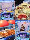 城市“金角銀邊”新玩法，健身工場潮趣換新