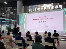 用友Fast by BIP On天翼云重磅發(fā)布，一站式服務(wù)大型企業(yè)數(shù)智化！