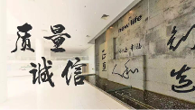 新生活集團：以誠信為本，傳播健康與美麗的企業(yè)