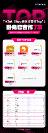 在WotoHub4.0賦能作用下，WotoKOL臥兔網(wǎng)絡(luò)成為TikTok 美區(qū)達(dá)人機(jī)構(gòu)