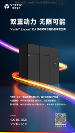 新品發(fā)布 | Vertiv? Liebert? DA，雙重動力，無限可能