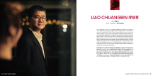 時尚東方珠寶品牌宏基總裁廖創(chuàng)賓獲頒“JWA非凡40”榮譽(yù)獎項