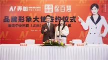 弄咖咖啡戰(zhàn)略融資1.2億
