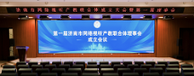 安博教育聯(lián)合政校企共同在泉城濟(jì)南成立“濟(jì)南市網(wǎng)絡(luò)視聽產(chǎn)教聯(lián)合體”