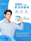 益倍適益生菌怎么樣？冬季打好腸道“保衛(wèi)戰(zhàn)”就靠它