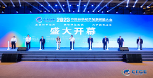2023中國(guó)林草經(jīng)濟(jì)發(fā)展博鰲大會(huì)·冬蟲(chóng)夏草菌與腫瘤治療學(xué)術(shù)論壇順利召開(kāi)