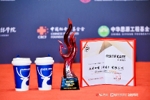 深耕可持續(xù)發(fā)展 瑞幸獲鳳凰網(wǎng)行動(dòng)者聯(lián)盟2023公益盛典“特別貢獻(xiàn)獎(jiǎng)”
