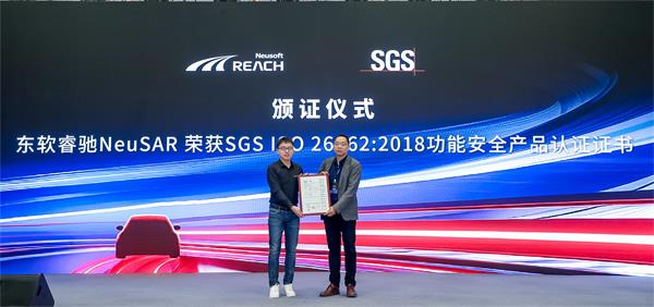 SGS頒證.jpg