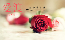 愛渡婚戀:高校的戀愛課真的能幫年輕人讀懂愛嗎