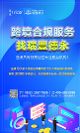 需要滿足西班牙EPR合規(guī)要求，未滿足西班牙EPR包裝法合規(guī)的后果