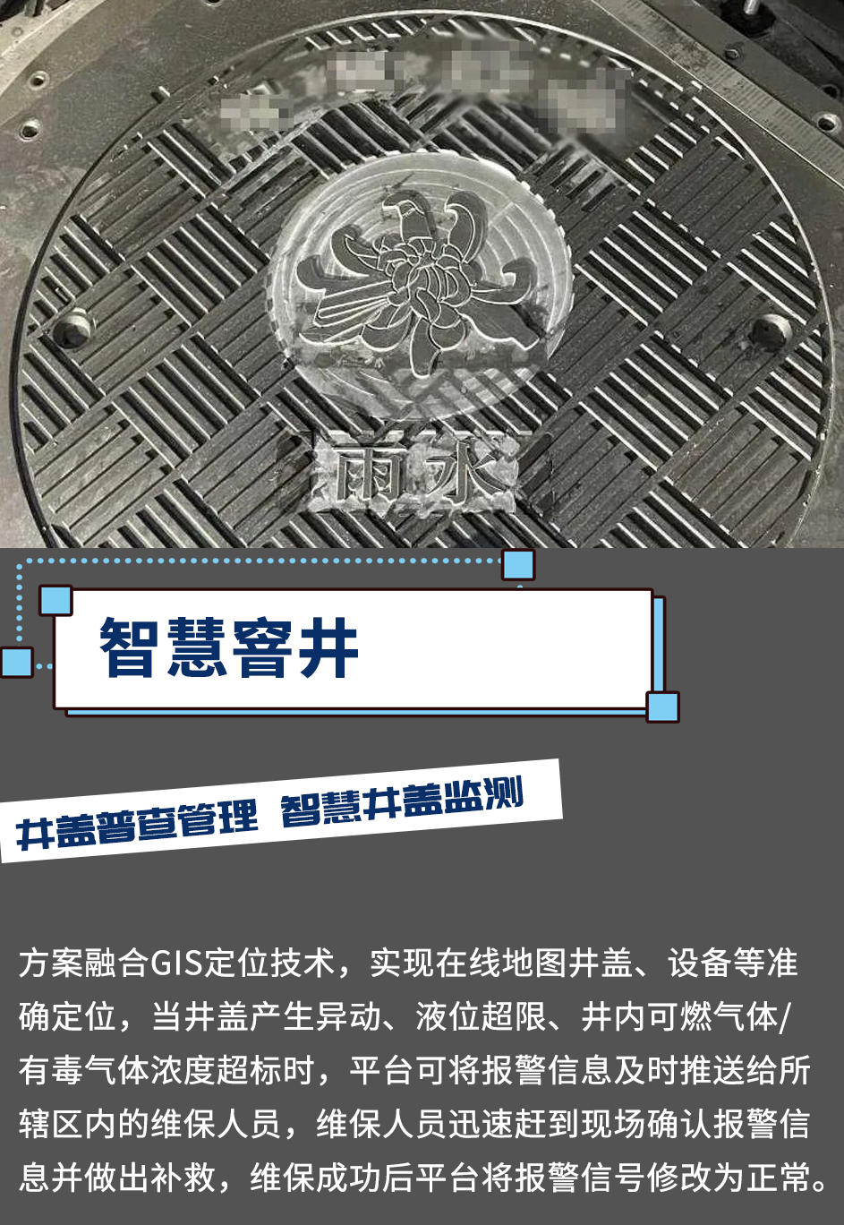 微信圖片_20231202104511.png