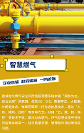 《城市安全風(fēng)險(xiǎn)綜合監(jiān)測(cè)預(yù)警平臺(tái)建設(shè)指南（2023 版）》發(fā)布 馳誠(chéng)電氣為城市安全運(yùn)行賦能