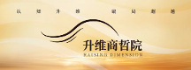 升維商哲院持續(xù)助力鄉(xiāng)村振興與教育公益