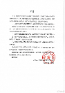 中順潔柔回應(yīng)洗衣液抽查不合格事件：涉事產(chǎn)品非本公司生產(chǎn)