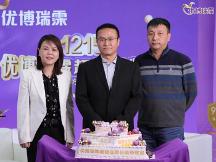 優(yōu)博瑞霂1215超級品牌日  專注高乳清蛋白，提高寶寶自護力