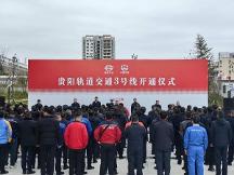 貴陽軌道交通3號線的“信號大腦”，是海信做的！