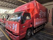 聞令而動！中糧可口可樂首批72000瓶水馳援積石山災(zāi)區(qū)