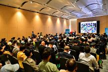2023粵港澳大灣區(qū)未來大健康論壇舉行?；瘓F在參與