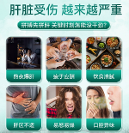 AMYKON安美心護(hù)肝片，為您的肝臟保駕護(hù)航