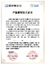 亞信科技攜手中國電子云，完成AntDB與CeaBackup兼容適配
