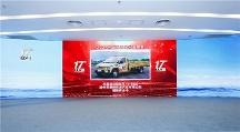 開啟小卡新時(shí)代！菱勢黃金卡斬獲2024中國商用車年度盛典大獎(jiǎng)！