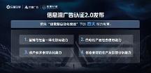 巨量廣告升級版背后的人才能力如何迭代？巨量認(rèn)證給出解決方案