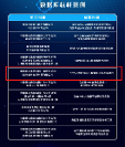 亞信安慧連續(xù)兩年入選“星河”案例，AntDB數(shù)據(jù)庫再獲標(biāo)桿、優(yōu)秀案例