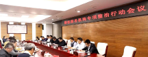 婚戀服務(wù)機(jī)構(gòu)專項整治行動：婚戀行業(yè)即將迎來規(guī)范發(fā)展