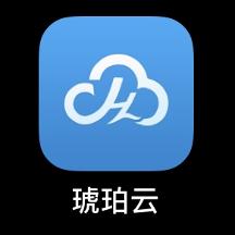 琥珀云APP上架：重塑云端體驗，開啟無限可能