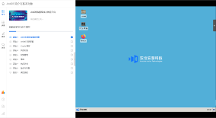 亞信安慧邀您來AntDB線上體驗室感受“電信級”數(shù)據(jù)庫魅力！