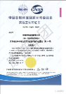 銳意進(jìn)取，青海譜測檢測有限公司成功獲得CNAS資質(zhì)證書