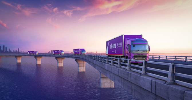 跨越快遞查詢服務(wù)為客戶帶來極強的體驗感  “紫色”難忽視